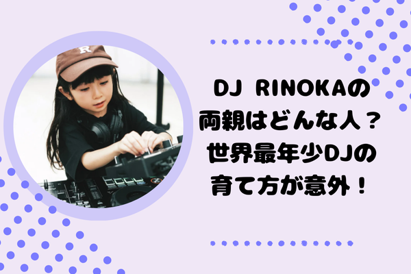 DJ RINOKA